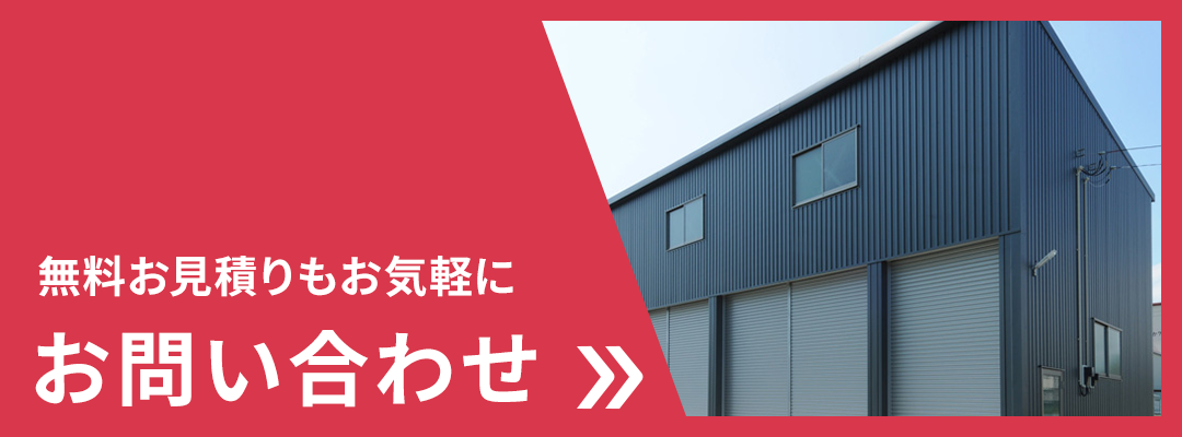 宮崎ガレージ本舗へお問合せはこちら
