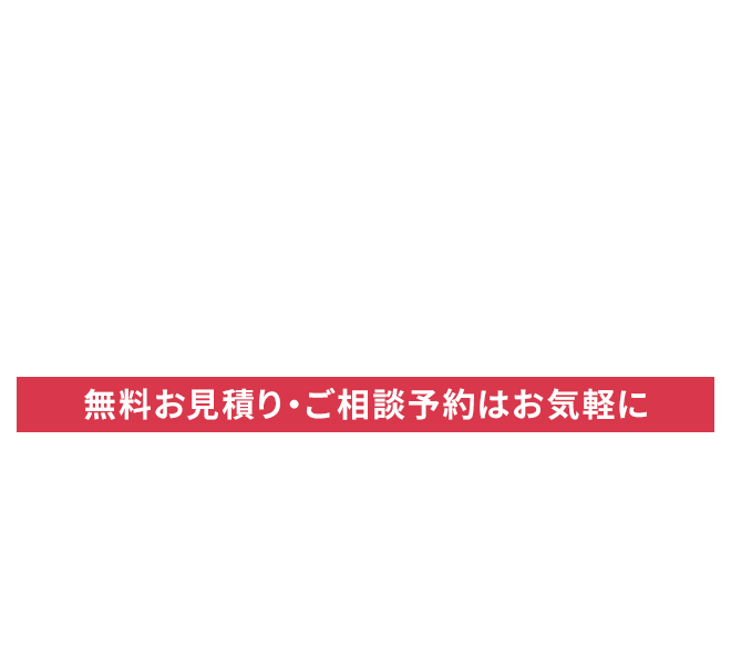 宮崎県のガレージ・小規模倉庫建築専門店 宮崎ガレージ本舗